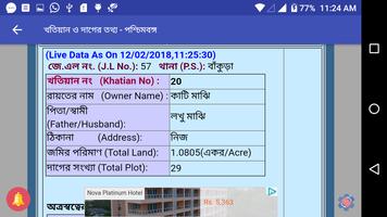 2018 খতিয়ান ও দাগের তথ্য-পশ্চিমবঙ্গ, Banglar Bhumi 스크린샷 3
