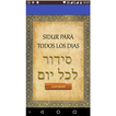 Siddur for Every Day