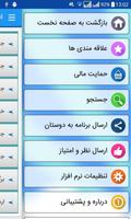 افزایش ممبر تلگرام syot layar 2