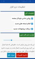 برنامه‌نما افزایش ممبر تلگرام عکس از صفحه