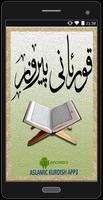 قــــورئـــان       (quran) Affiche