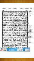 Hafiz Quran تصوير الشاشة 3