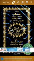 Hafiz Quran الملصق