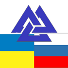 Russian Ukrainian Dictionary icon