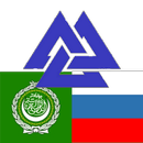 Russian Arabic Dictionary-APK