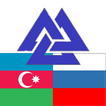 Russian Azeri Dictionary