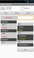 Russian Bangla Dictionary screenshot 2