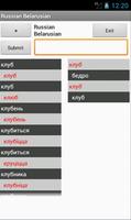Russian Belarusian Dictionary الملصق