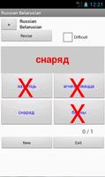 Russian Belarusian Dictionary capture d'écran 1