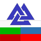 Russian Bulgarian Dictionary icon