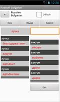 Russian Bulgarian Dictionary screenshot 2