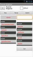 Russian Bulgarian Dictionary تصوير الشاشة 2