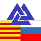 Russian Catalan Dictionary أيقونة