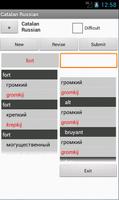 Russian Catalan Dictionary स्क्रीनशॉट 2