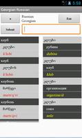 Russian Georgian Dictionary gönderen