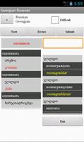Russian Georgian Dictionary screenshot 2