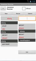 برنامه‌نما Russian Javanese Dictionary عکس از صفحه