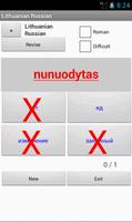 Russian Lithuanian Dictionary ảnh chụp màn hình 1