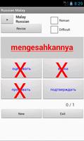 Russian Malay Dictionary screenshot 1