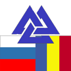 Russian Romanian Dictionary أيقونة