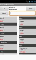 Russian Romanian Dictionary الملصق