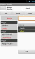 Russian Serbian Dictionary capture d'écran 2