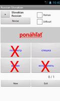 Russian Slovak Dictionary स्क्रीनशॉट 1
