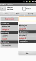 Russian Swedish Dictionary screenshot 2