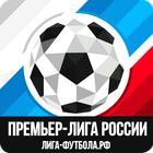 Icona Премьер-лига России: прогнозы, ставки, статистика