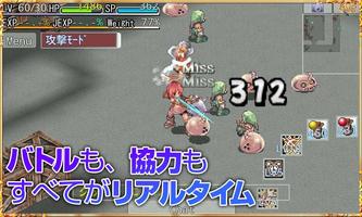 RPG ラグナロクオンライン【無料】 Ekran Görüntüsü 2