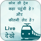 Live Train Status, PNR Status : Indian Rail Info-icoon