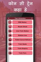 Live Train Status, PNR Status : Indian Rail Info gönderen