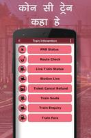 Live Train Status, PNR Status : Indian Rail Info پوسٹر