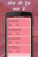 Live Train Status, PNR Status : Indian Rail Info اسکرین شاٹ 2