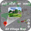 Village Map : गांव का नक्शा APK