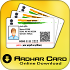 Online Aadhar Card Download icon