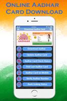 Online Aadhar Card Download screenshot 1