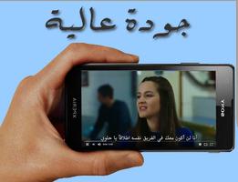 بنات الشمس HD syot layar 1