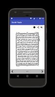 Surah Yaseen স্ক্রিনশট 1