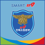 스마트119