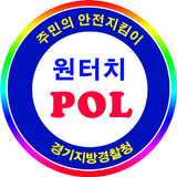 원터치 폴(POL) icône