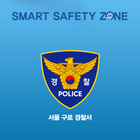 스마트 안심존(Smart Safety Zone) ไอคอน
