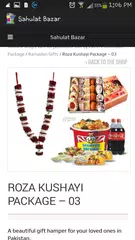 Sahulatbazar APK Herunterladen