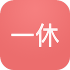 一休听书 icon