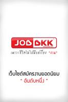JOBBKK.COM The best Job search پوسٹر