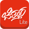 Chittara lite APK