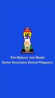 Shri mahavir jain model senior sec school poster