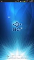 SICT 모바일 정보서비스 الملصق