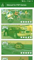 Emulate PSP: Free PSP Games Manual screenshot 1