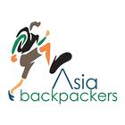 Asia Backpackers आइकन